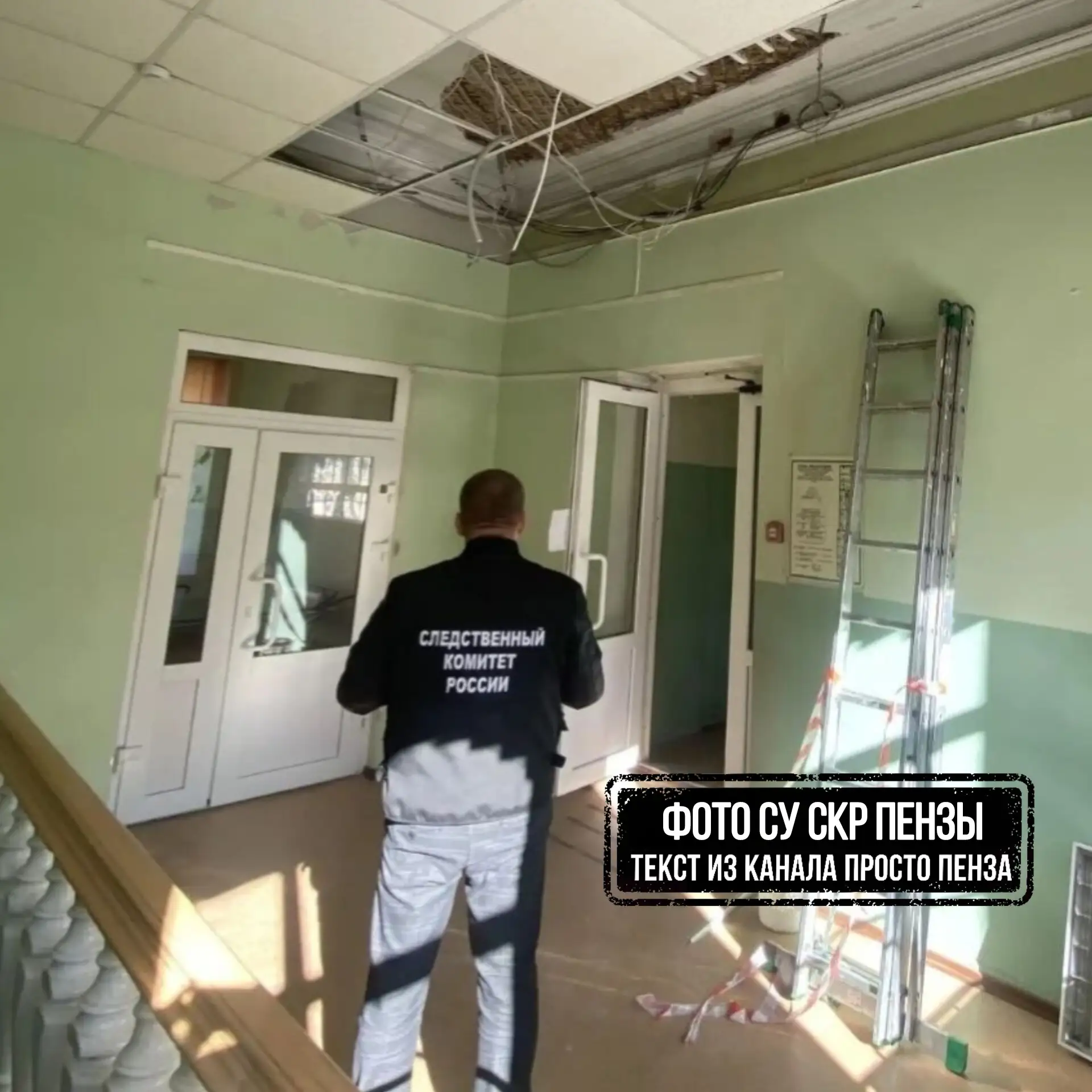 В Пензе проверяют обстоятельства обрушения потолка в медицинском колледже.