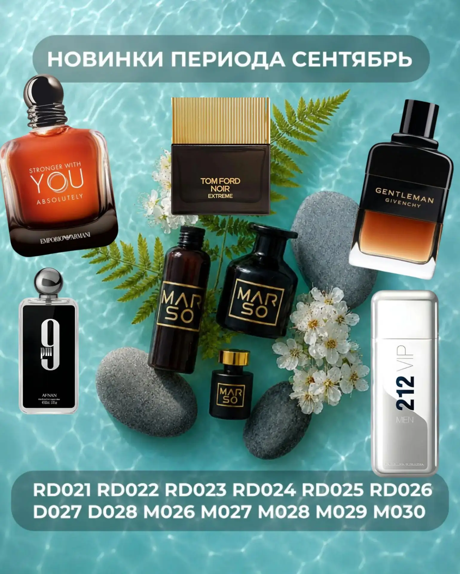 Тсс… у нас кое‑что особенное! 😉