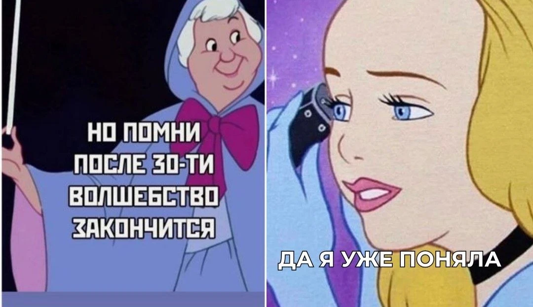 В сказках об этом ни слова, но я скажу. Современные принцессы ежедневно делают лимфодре...