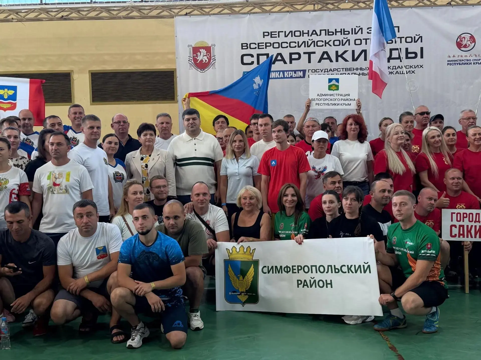 Спорт, энергия и командный дух: сотрудники администрации Симферопольского района – приз...