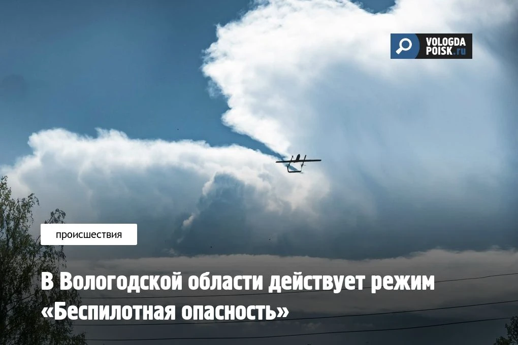Губернатор Вологодской области Георгий Филимонов утром опубликовал на своей странице в социальной се