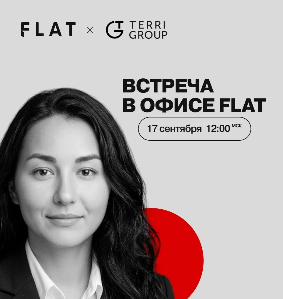 📣 TERRI GROUP — комплексная отделка с современным подходом