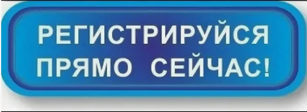 🔥Полным ходом идет прием заявок на турнир по блицу "Кубок DЕПО"🔥

♟️Уже подали заявки шахматисты и