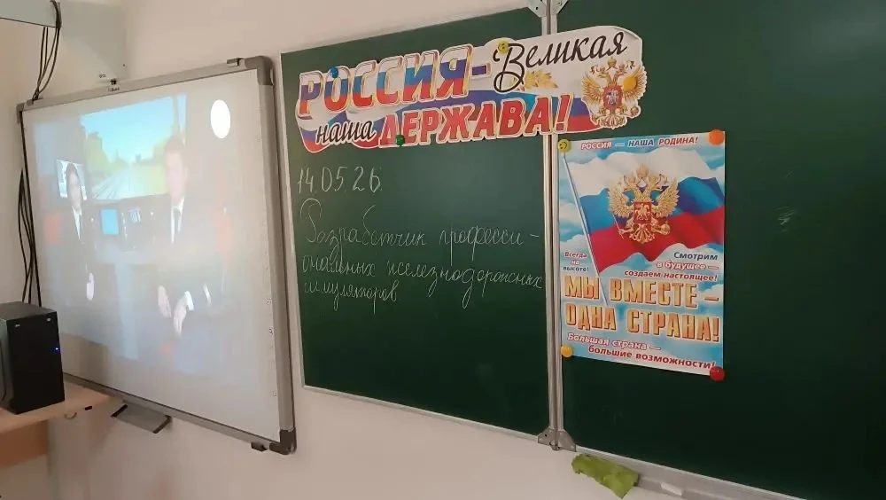 В рамках цикла внеурочных занятий «Россия — мои горизонты» в нашей школе прошло тематич...