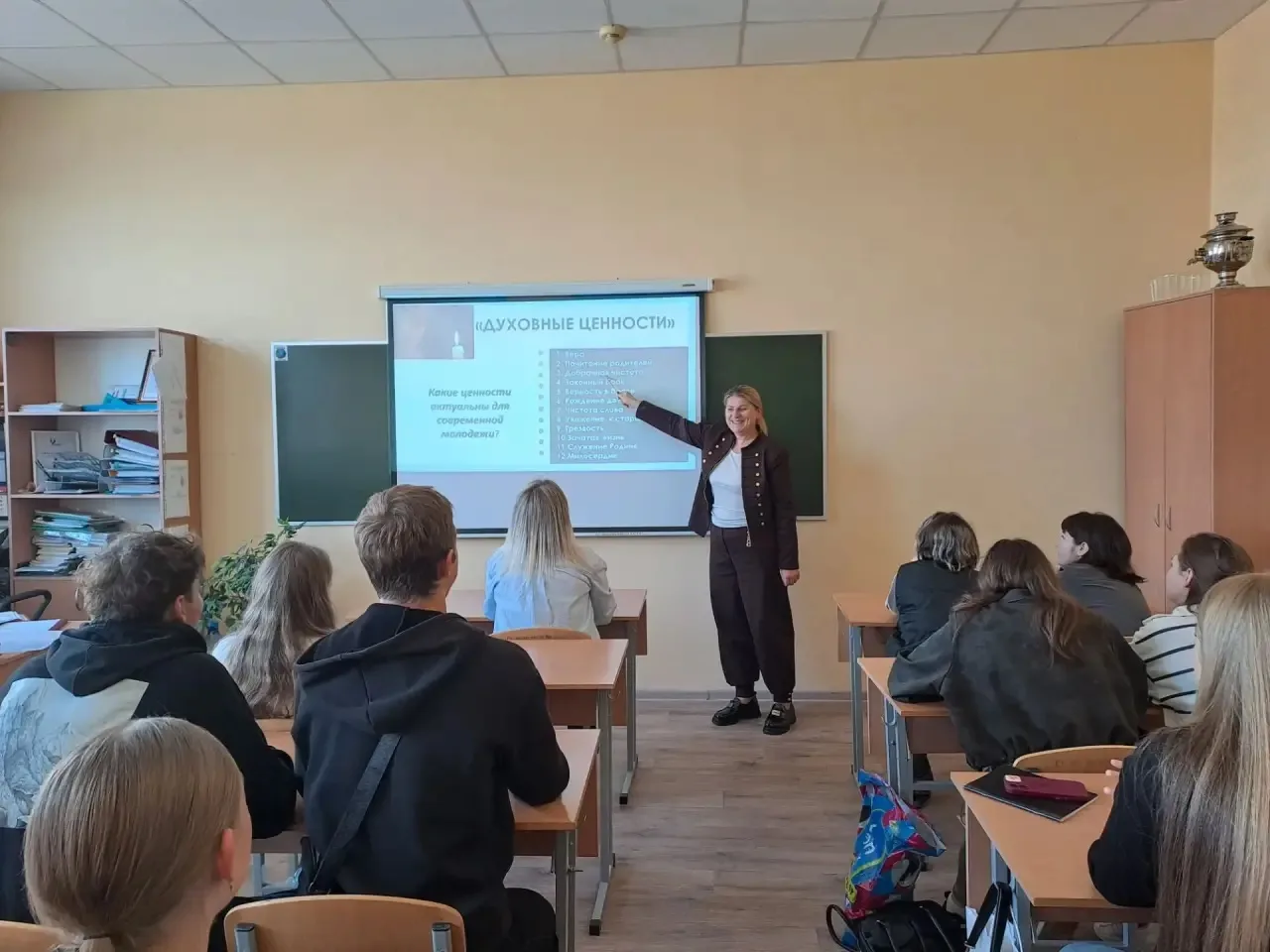 🎉 День беременных — 7 октября 2026 года! 🎉