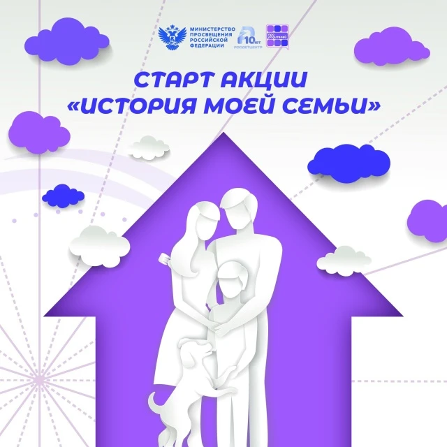 Традиции нашей семьи: история в символах ❤️