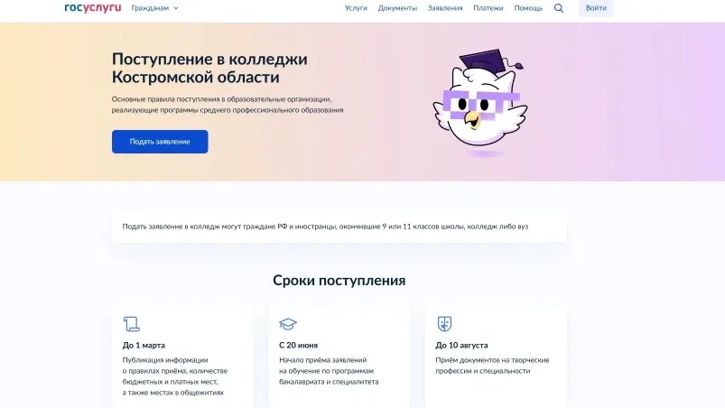 Медиа публикации