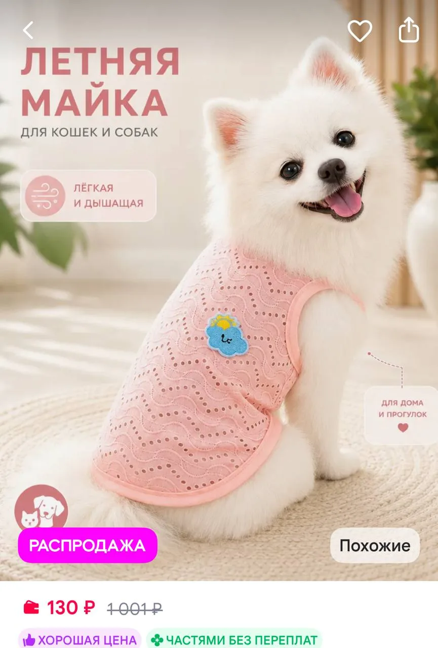 https://www.wildberries.ru/catalog/990513881/detail.aspx