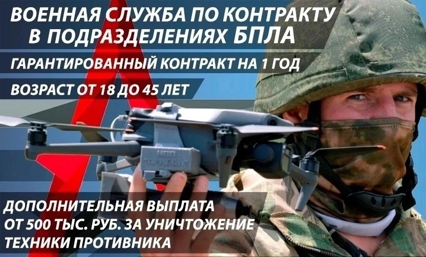 ✅Стань частью команды защитников Родины!

🇷🇺 Министерство обороны РФ приглашает граждан, находящих