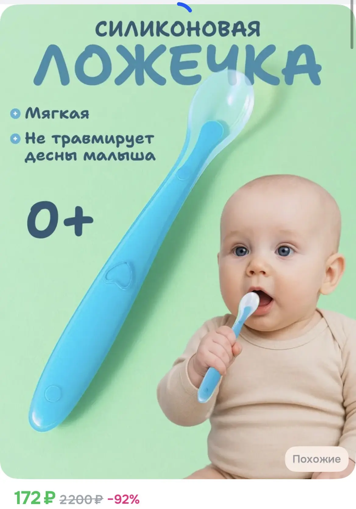 СРОЧНО‼️

172₽ Ложка для прикорма обучающая, силиконовая. 0+. 16х2 см.

https://ozon.ru/t/bTmapJj