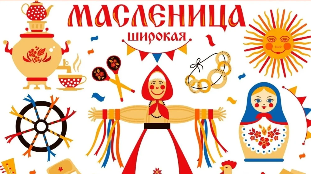 Масленица пришла — весну позвала! ☀️🥞