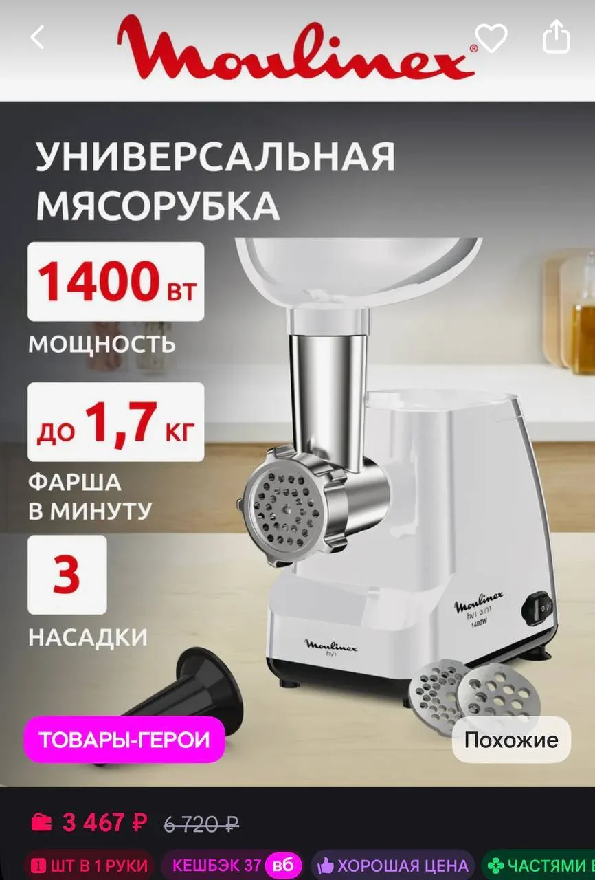 https://www.wildberries.ru/catalog/912207907/detail.aspx?size=1380239429