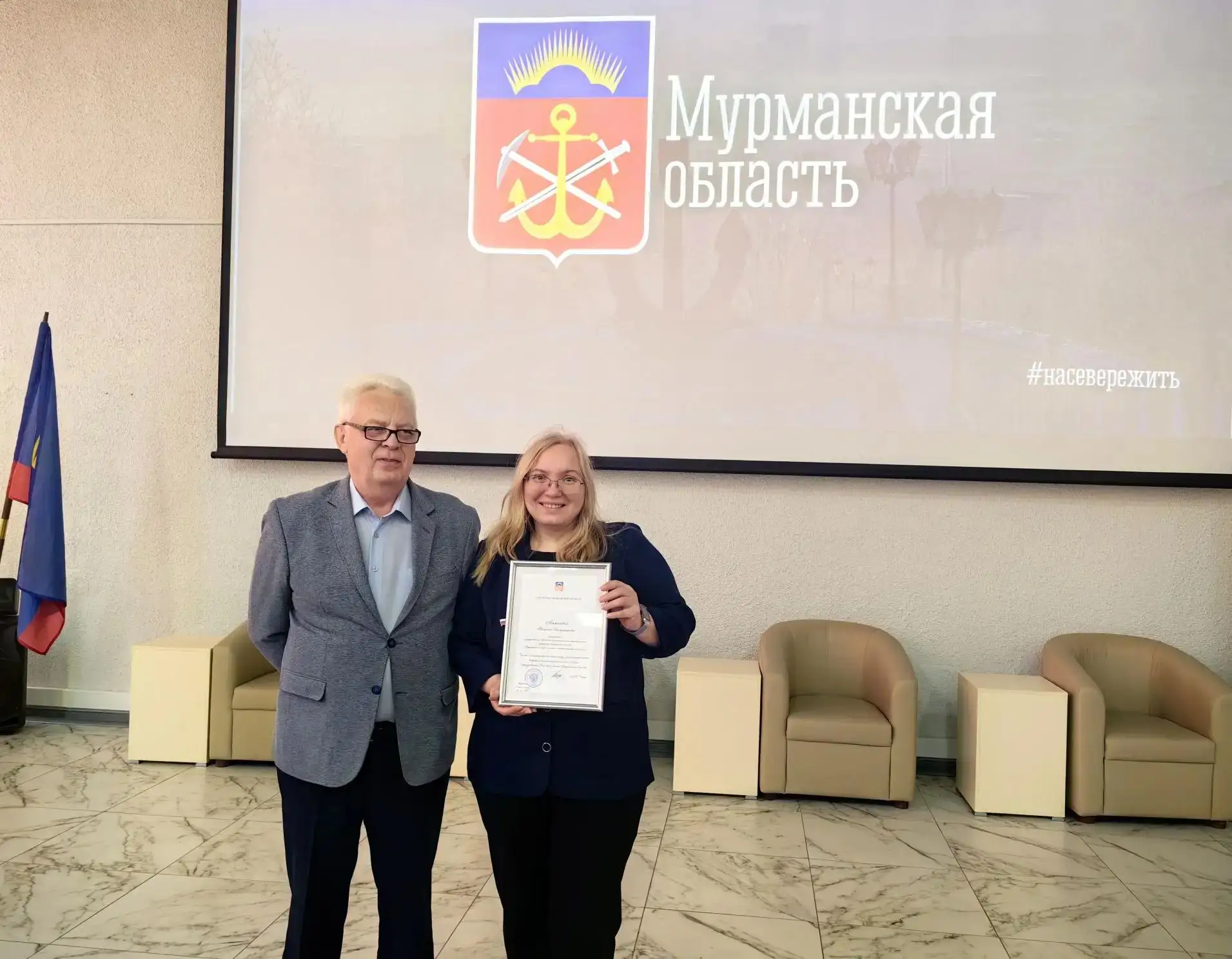 ✨ПОЗДРАВЛЕНИЕ!✨

Сегодня в преддверии Дня России преподаватель Мурманского колледжа экономики и инфо