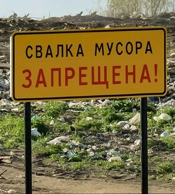 ✔️Основная причина образования свалок – использование контейнерных площадок в частном с...