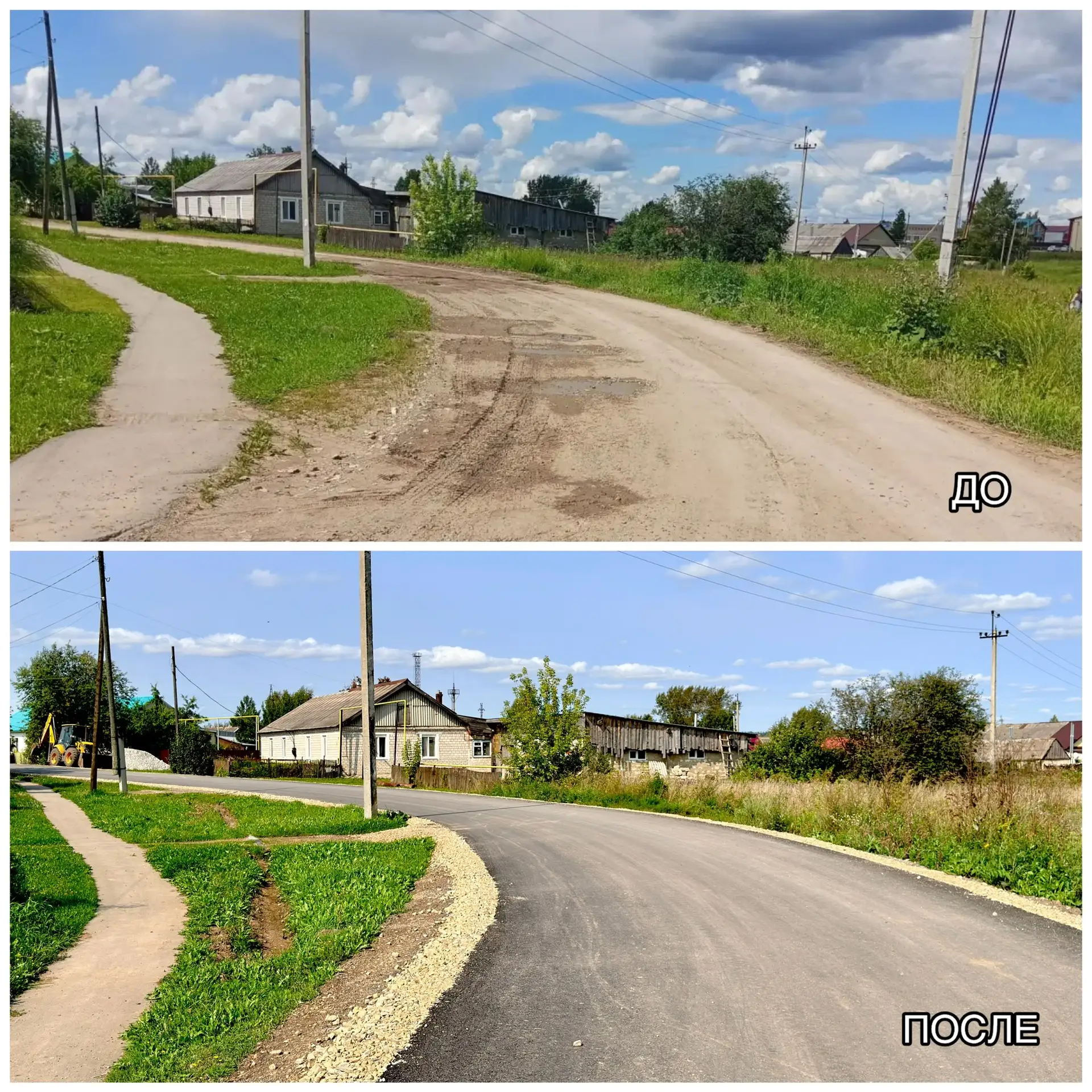 Ремонт дороги на ул. Коммунистической в селе Орда завершен! ✅