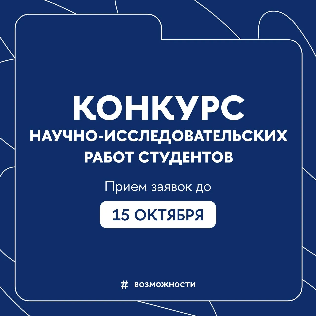 📖 Курсовая или диплом — это не только итог учебы, но и хорошая основа для следующего шага