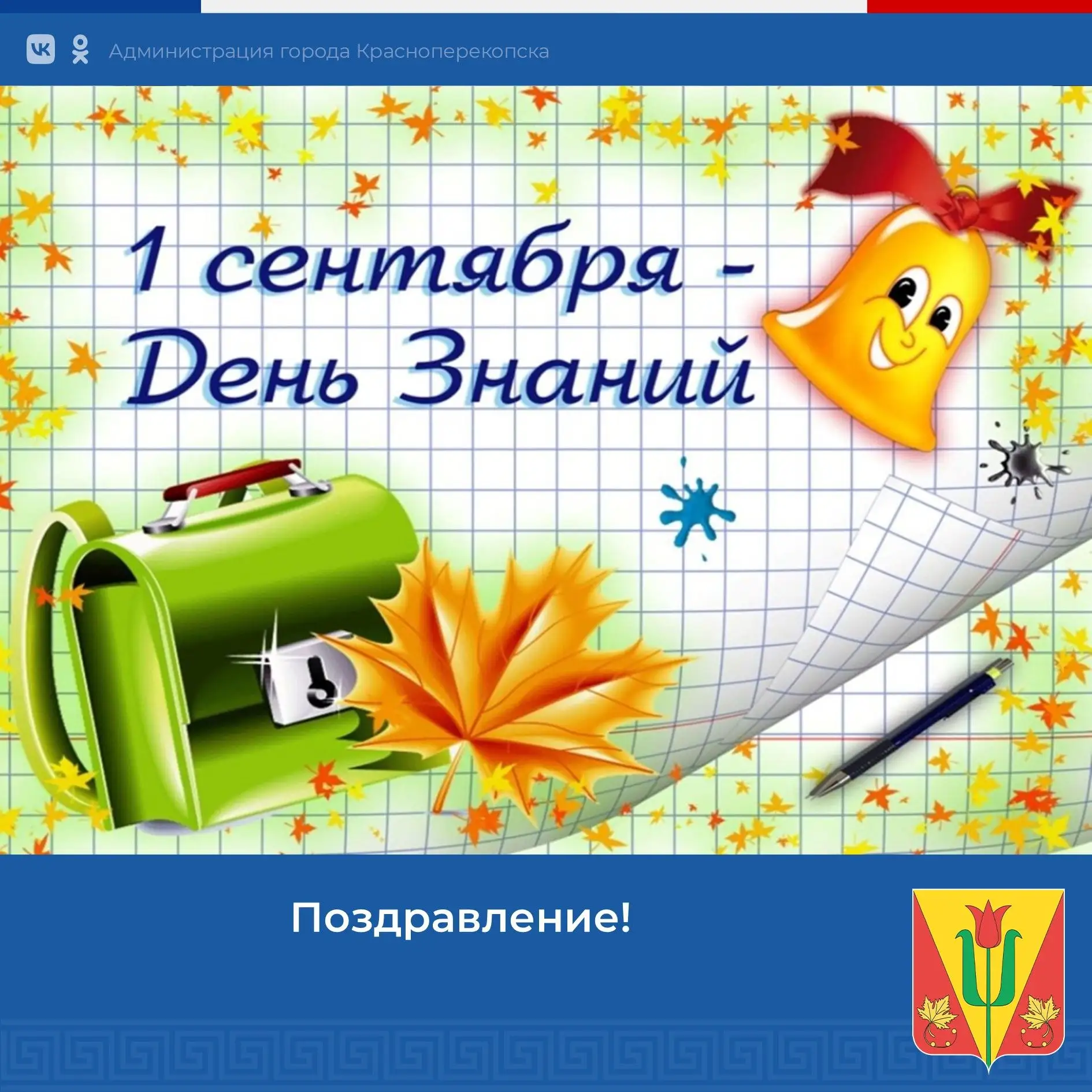 Дорогие учащиеся, уважаемые педагоги и родители!                                       ...