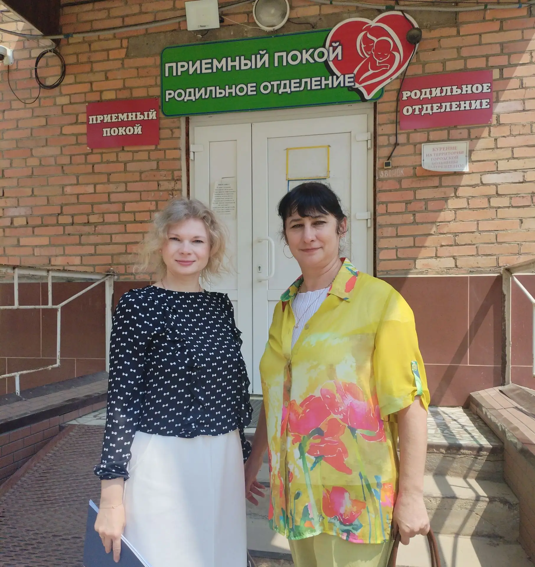 Сегодня, 15 мая, в Международный день семьи работники отдела ЗАГС администрации Арсеньевского городс