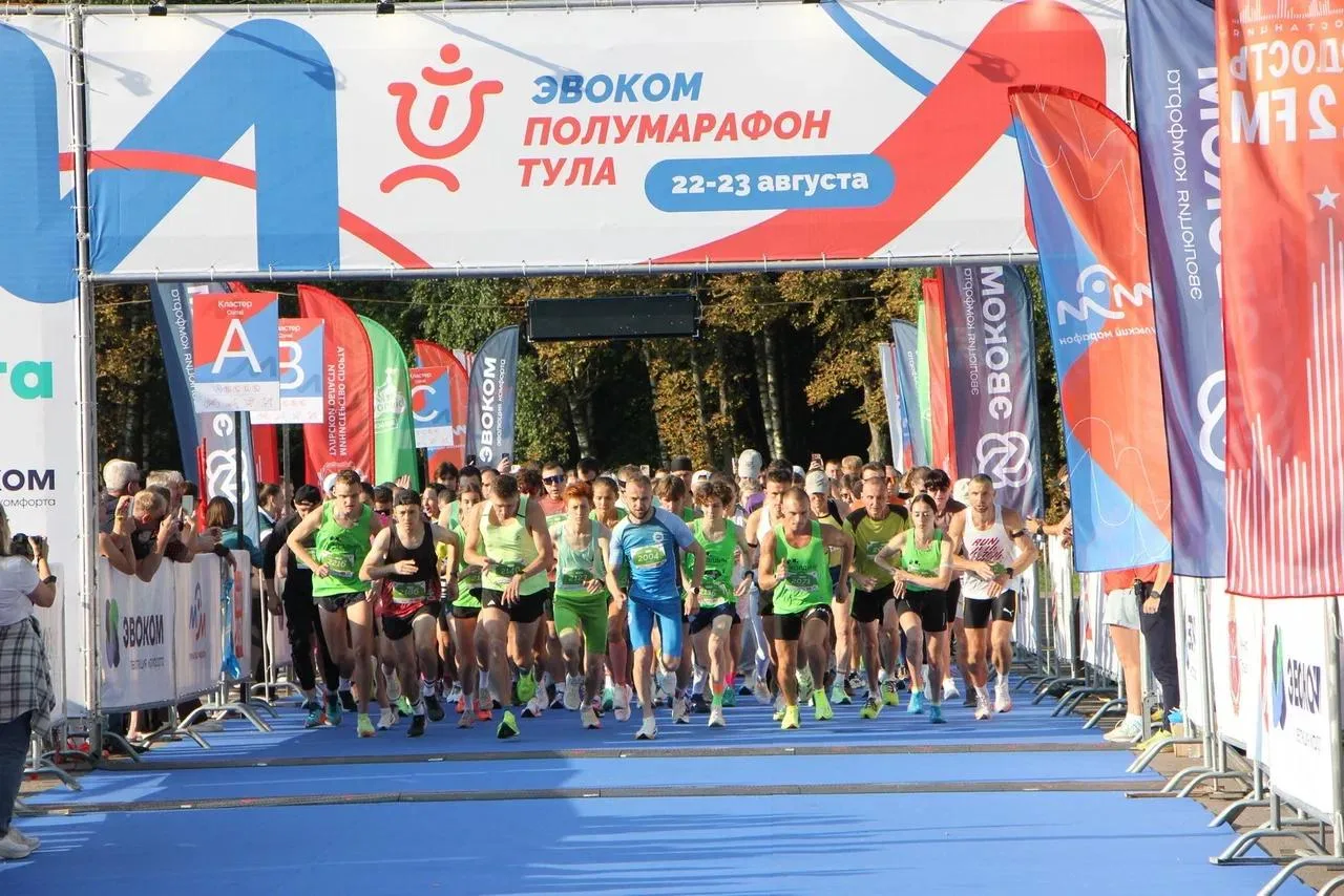 Тульский полумарафон объединил 1 700 атлетов в парке Белоусова