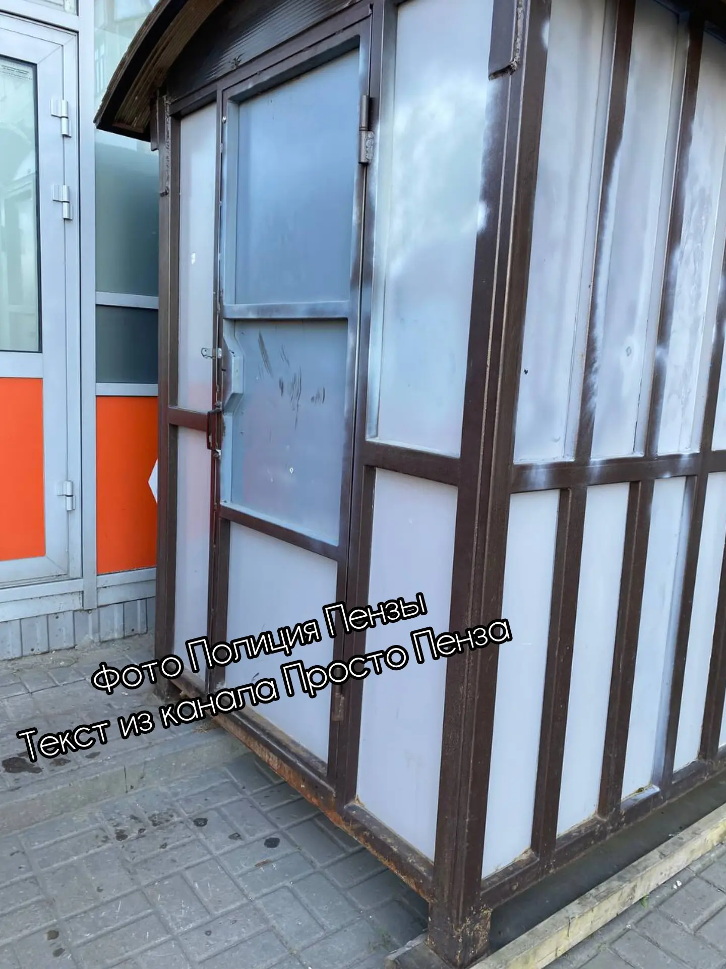Подпольный игровой терминал накрыли в Пензе: полиция пресекла незаконные азартные игры.  Сотрудники 