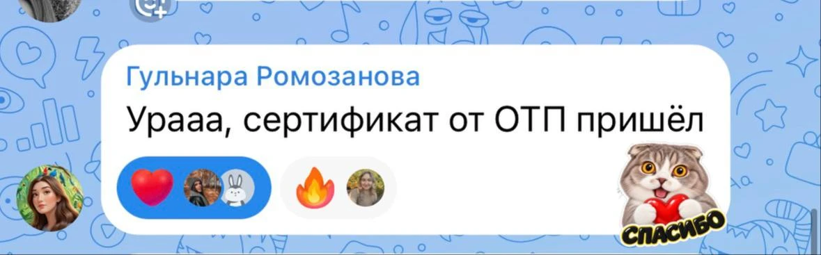 Проверяйте у себя 🔥