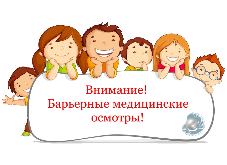 Уважаемые родители!