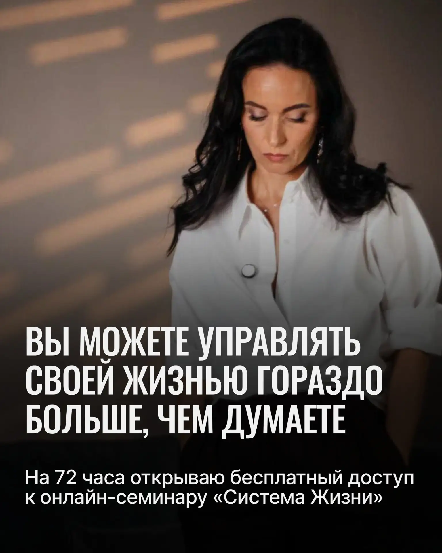 Жизнь довольно часто подкидывает возможности, правда?