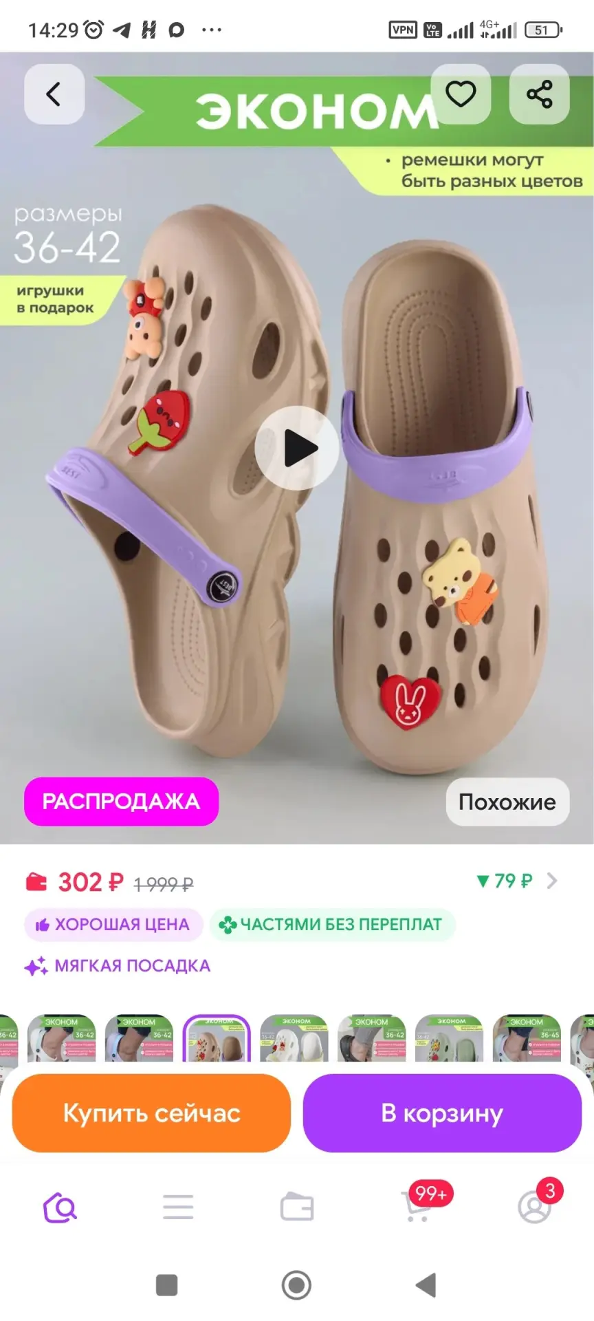 https://www.wildberries.ru/catalog/412625007/detail.aspx