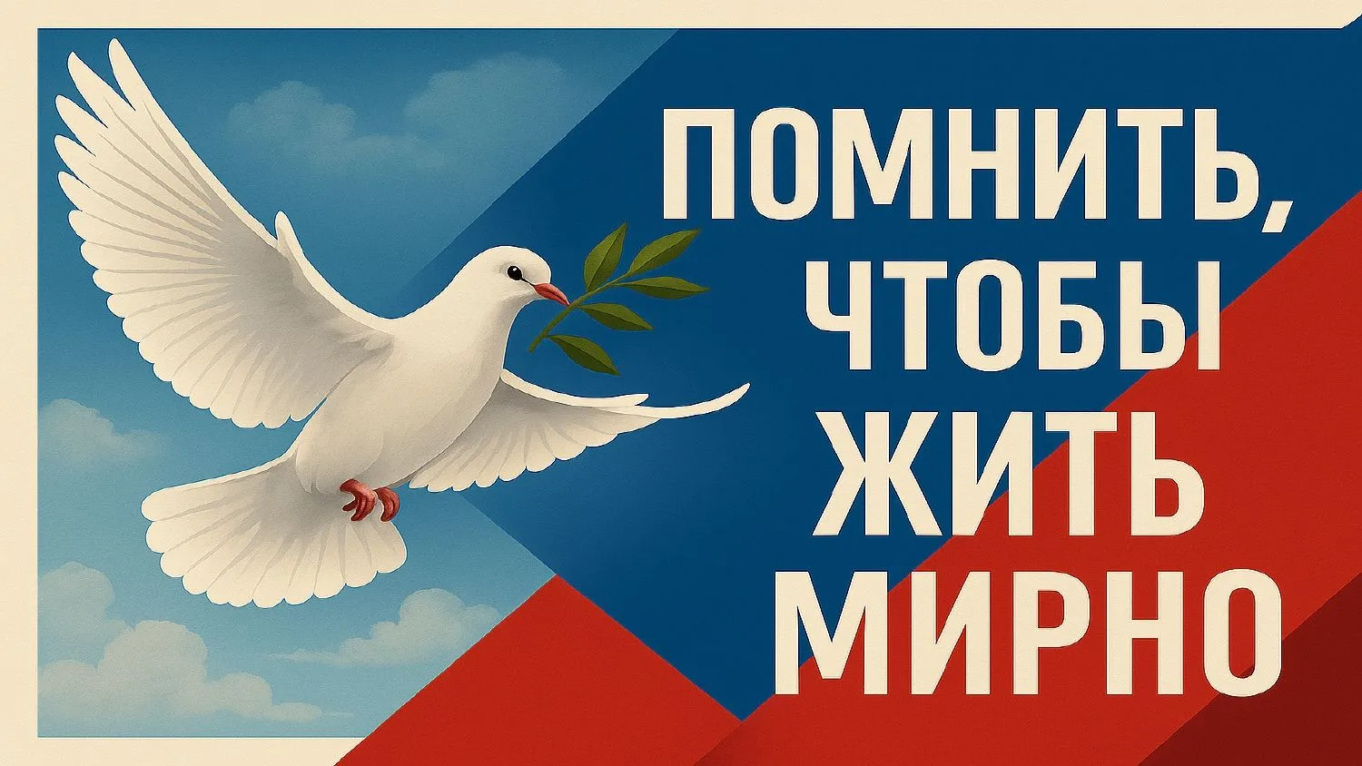 🕊3 сентября в детской школе искусств состоялся общешкольный классный час «Беслан. Мы п...
