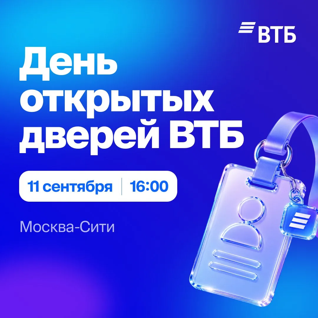 Только представь: перед тобой миллиард поводов начать карьеру именно здесь 💙
