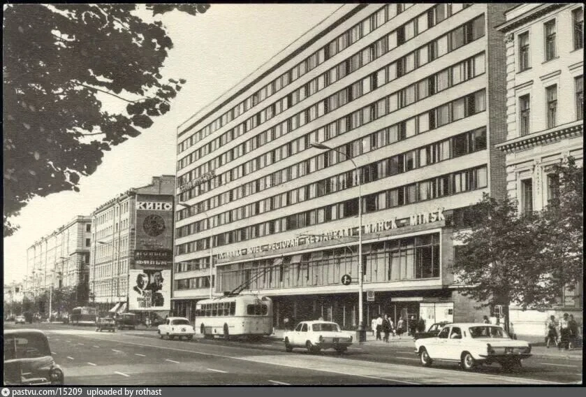 Гостиница "Минск" 1973