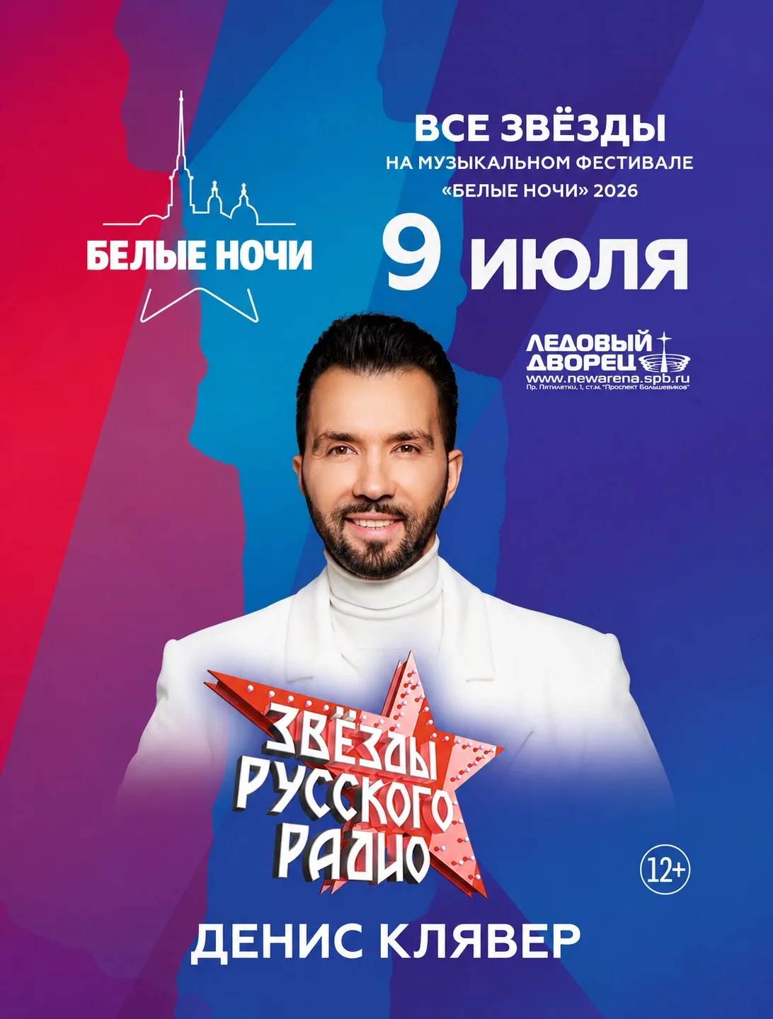 И по летней традиции 💥
До встречи, родной 🤩😎👋