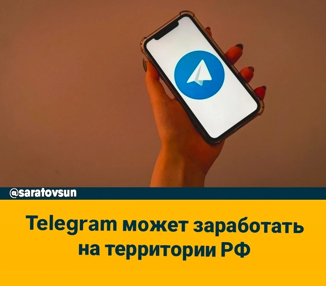 Telegram может заработать в России вслед за Roblox — Госдума. 

«К Telegram у РКН и правительства тр