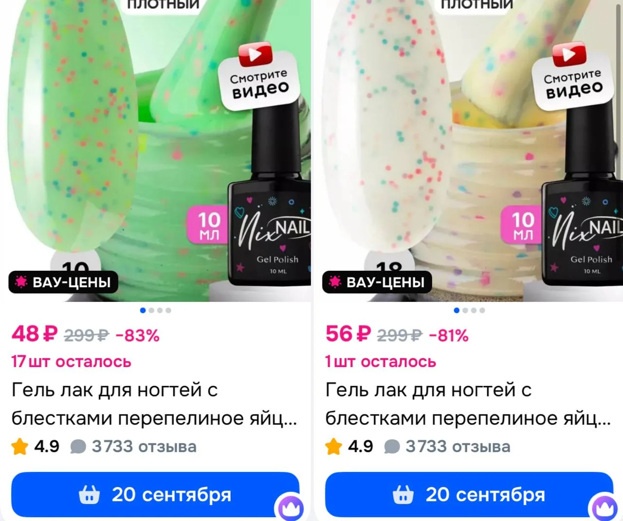 Сортируйте по цене дешевле