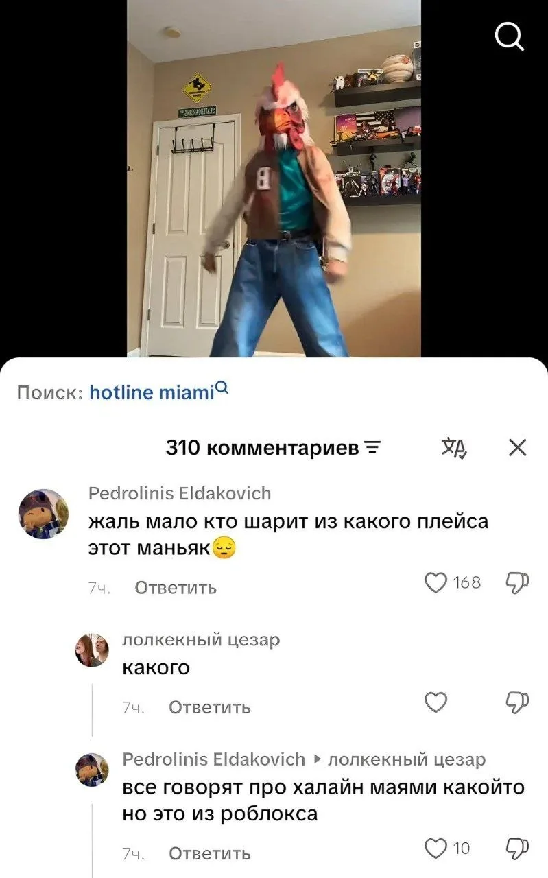 🎮 Не первый игровой - Подписаться!