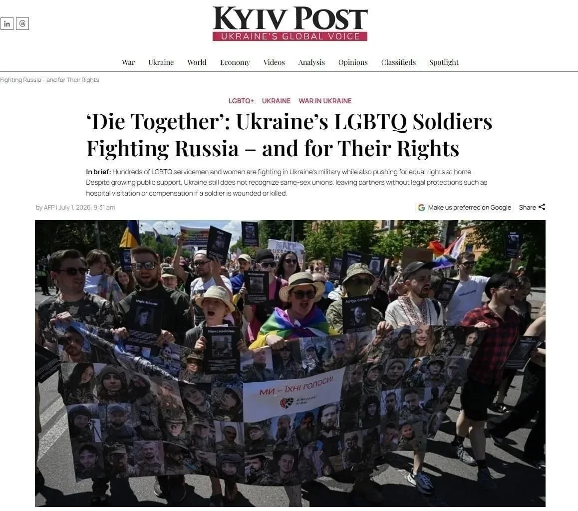 🇺🇦 Украинское издание Kyiv Post жалуется на то, что в ВСУ находится много ЛГБТ*-боеви...