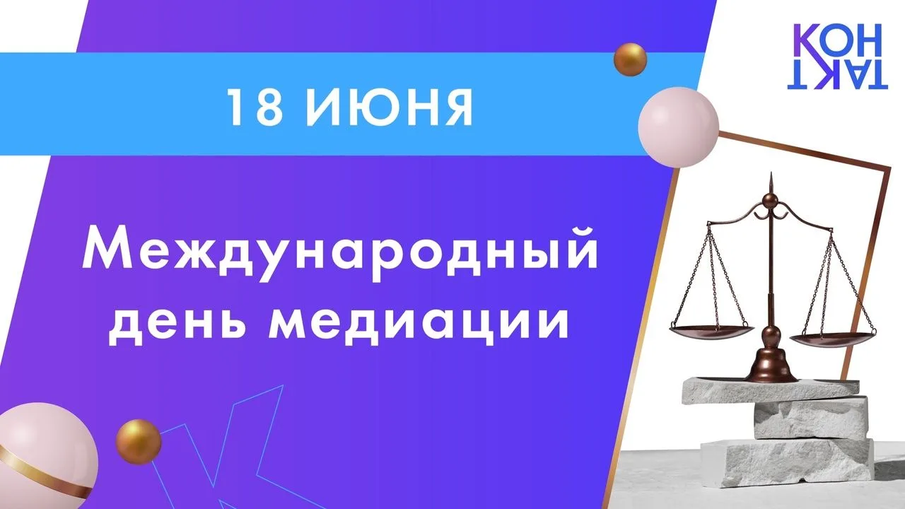 Не кричи - скажи