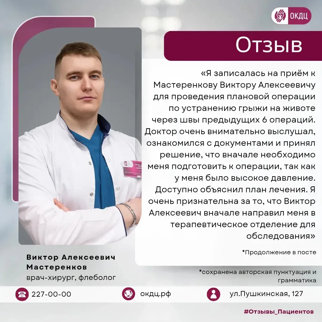 📲Отзывы