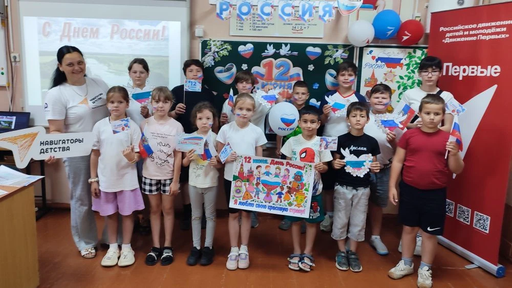 🇷🇺 12 июня - ДЕНЬ РОССИИ! 🇷🇺

🤍💙❤12 июня вся наша большая страна отмечает важный праздник – Де