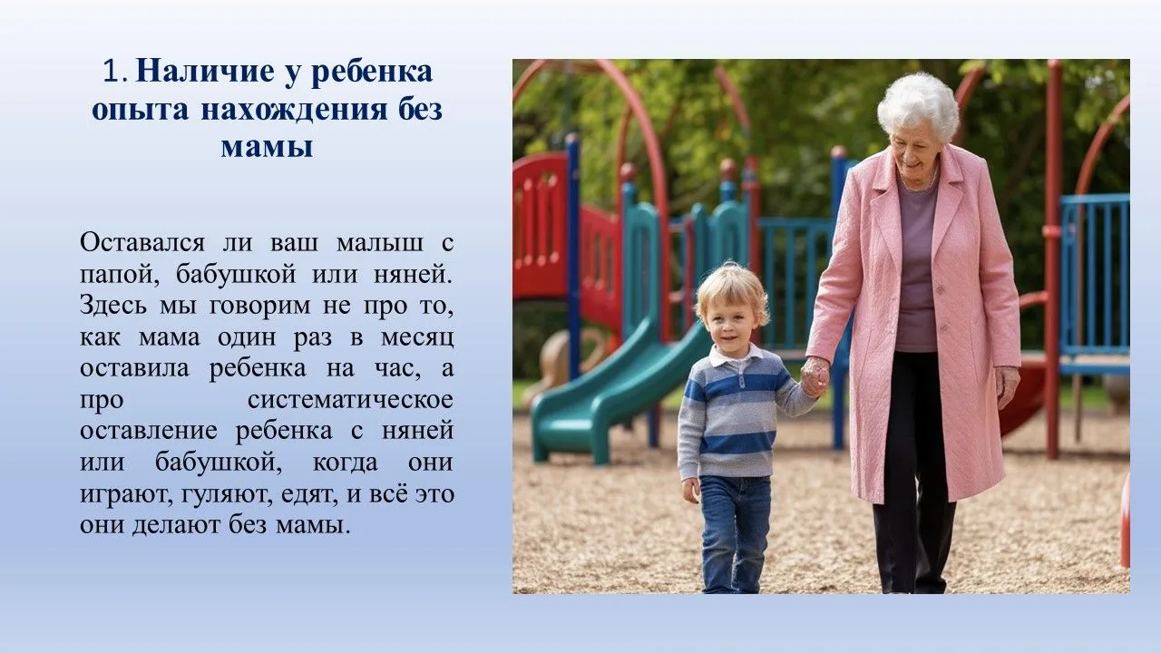 Совсем скоро 1 сентября, и наш сад примет новых воспитанников. Давайте узнаем, какие фа...