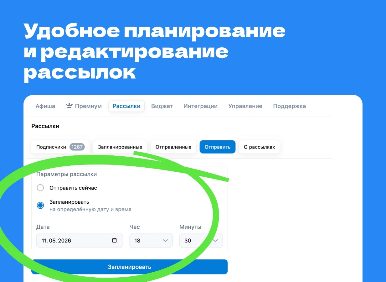 Медиа публикации