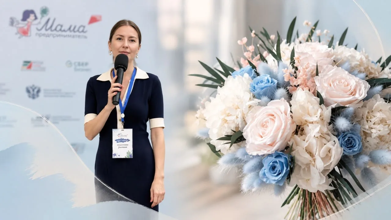 💐 «Не нужно быть идеальной»: Анастасия Щукина — о цветах, бизнесе и балансе между семь...