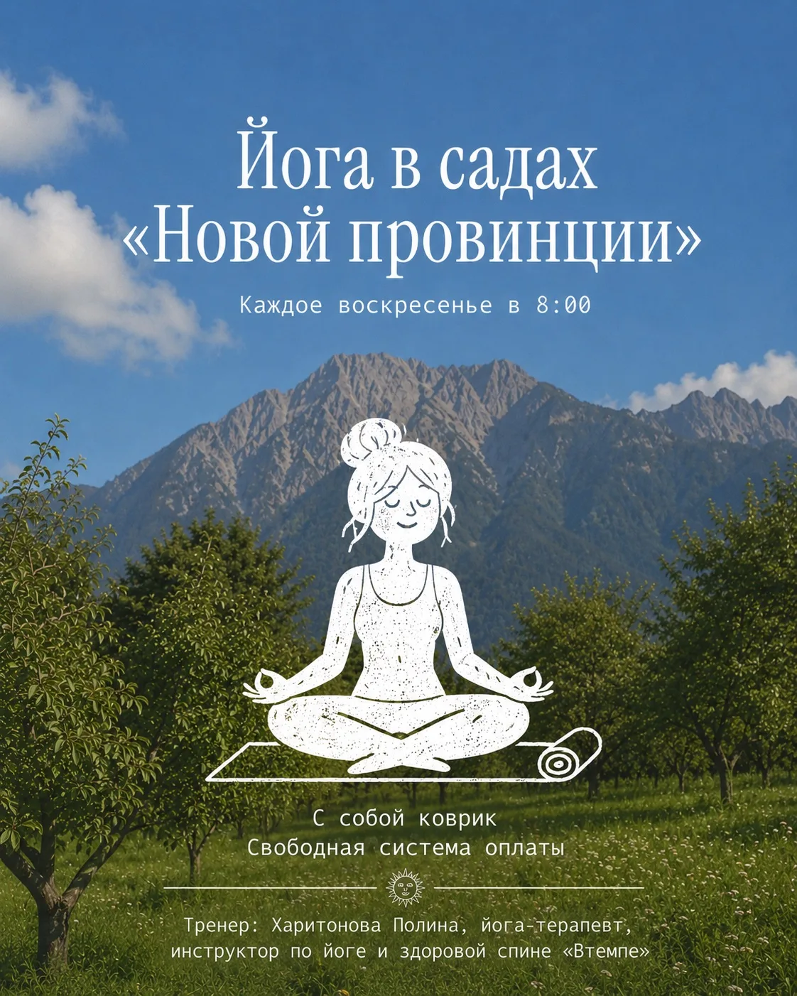 У нас новинка🆕