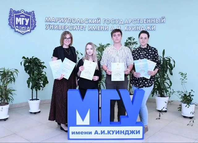 🏆 Студенты МГУ имени А.И. Куинджи стали лауреатами XXI Всероссийского молодёжного форума «Моя закон