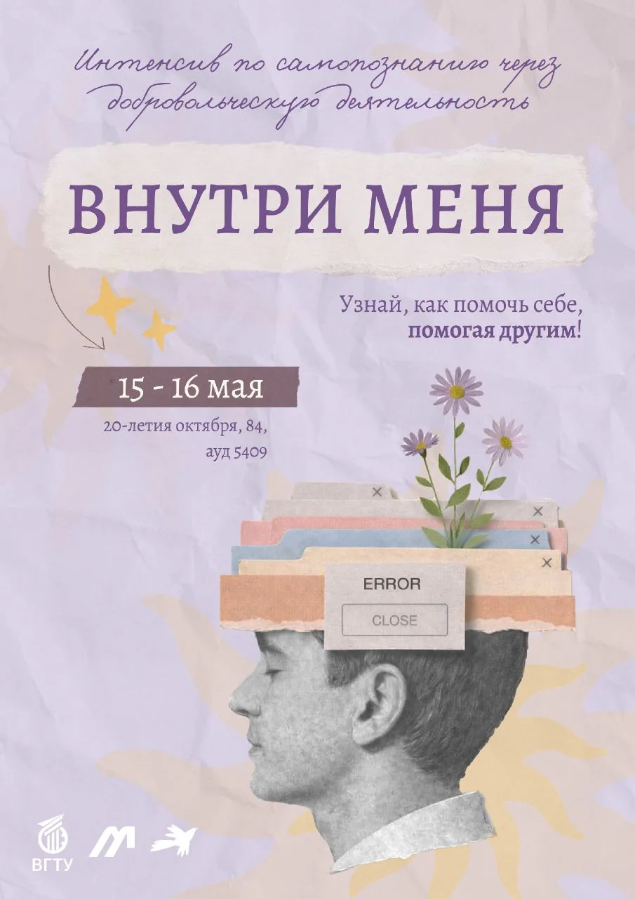 ✨ВНУТРИ МЕНЯ✨