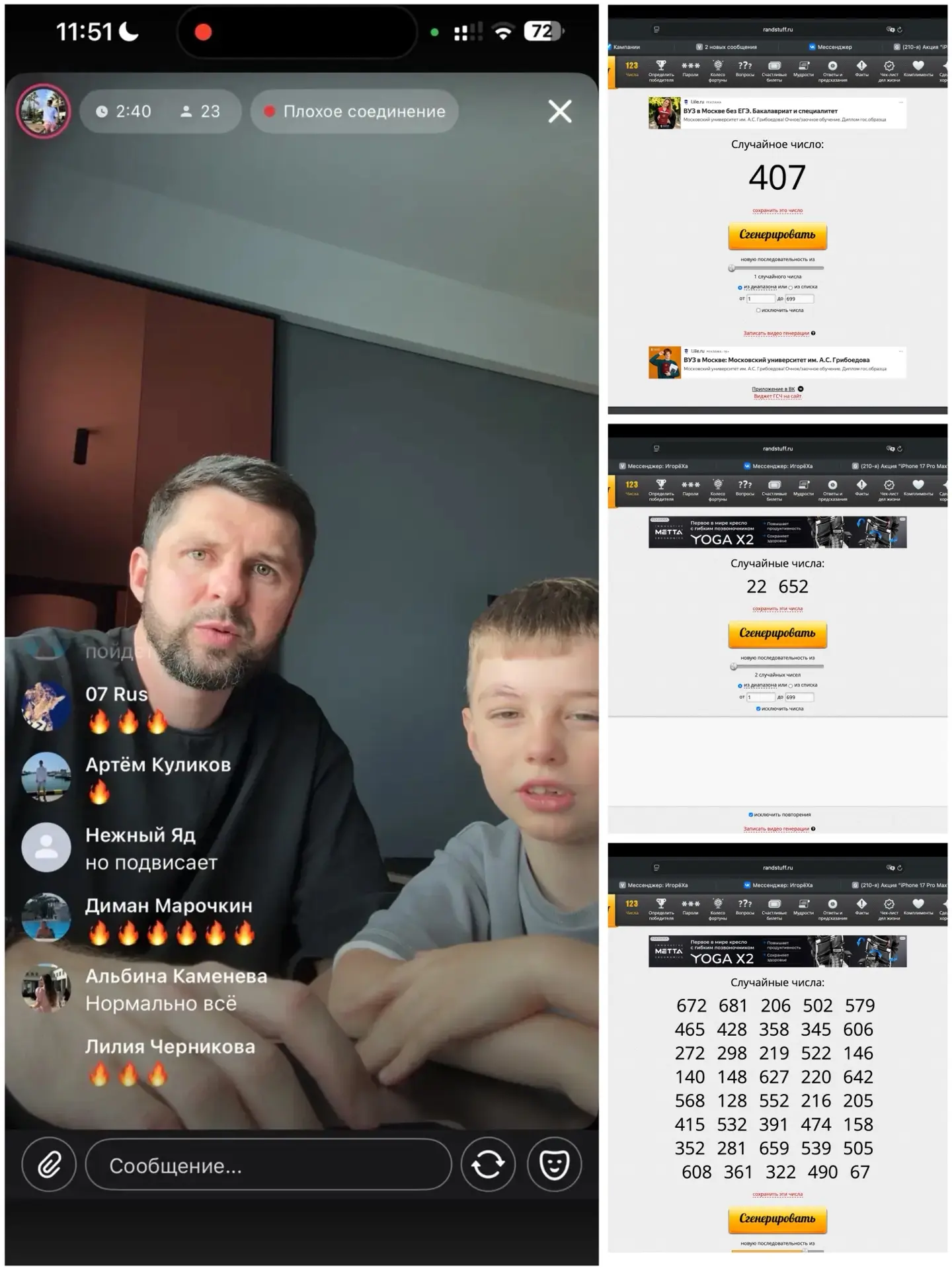 Всех поздравляем🎉

Запись эфира тут  👈🏻 

№407 - iPhone 17 Pro MAX, 
Ильдар, город Казань 🍀

№22