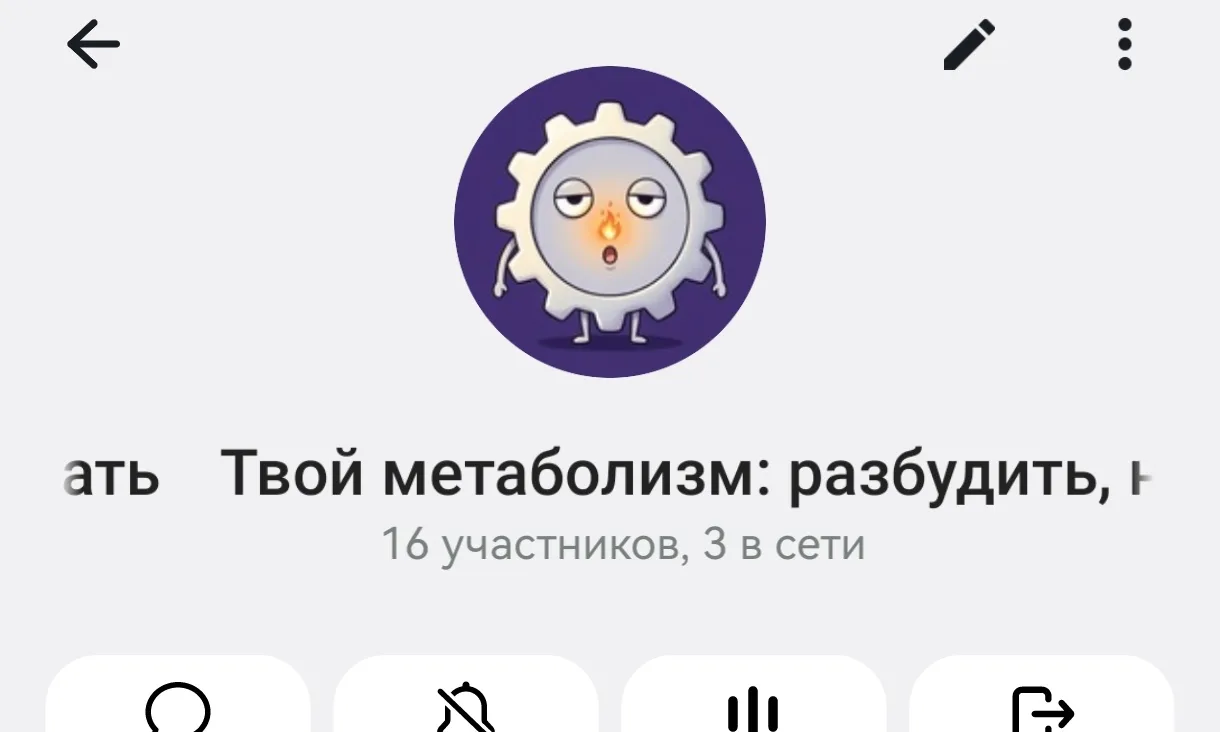 Уже 72 человека ждут завтрашнего старта — 16 в Telegram и 56 в Max 🥳🥳

А я доделываю последние сла