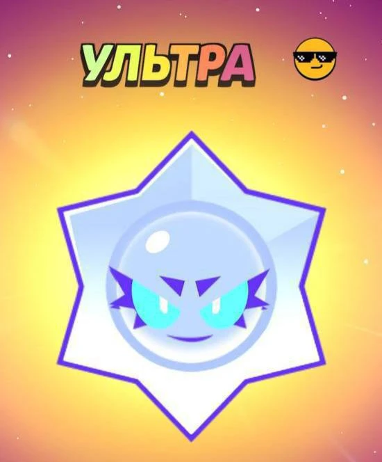 😄 Чтобы выбрал ты?