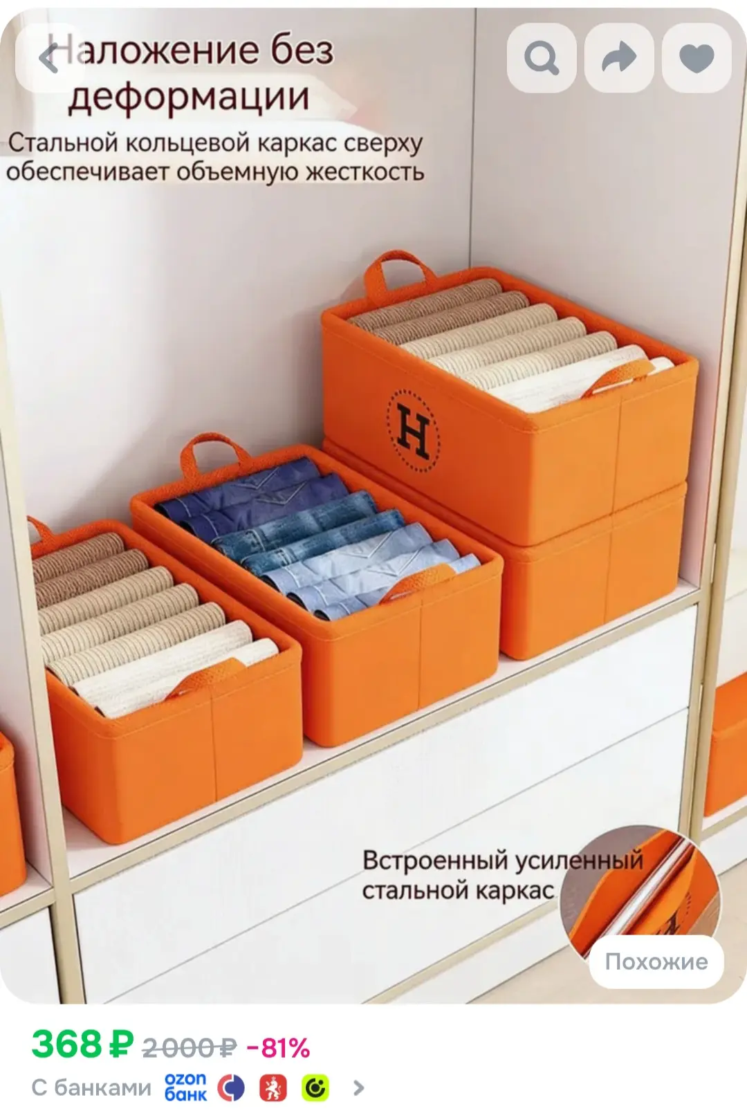 Корзина для хранения 20L 35*25*20 см, тканевая с ручками, органайзер для одежды в шкафу...