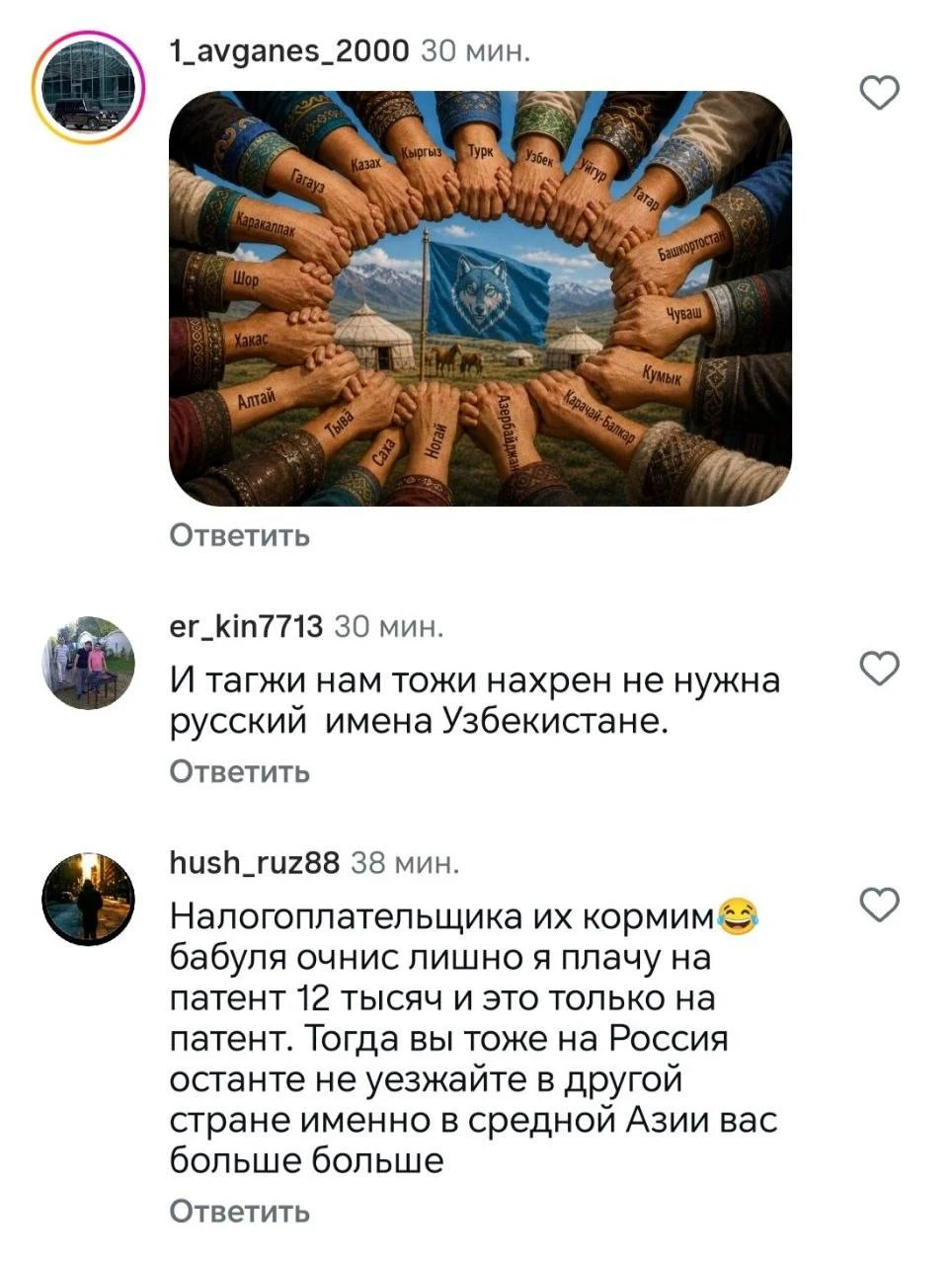 «Это Россия! Нам не нужны тут мигранты»